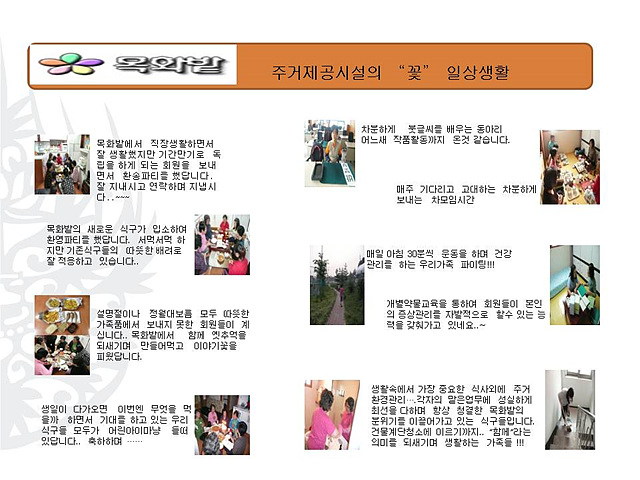 110 2014-11-03 - 2.jpg